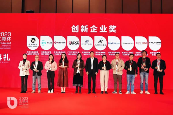 喜訊 | THOR索而斬獲2023 DiD Award國際工業(yè)設計大賽創(chuàng)新企業(yè)組金獎！