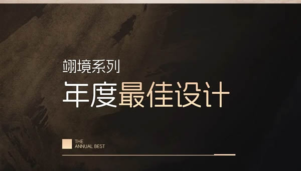 2023年度產(chǎn)品榜單（上）| 頂固整家定制霸榜冠軍竟然是TA？