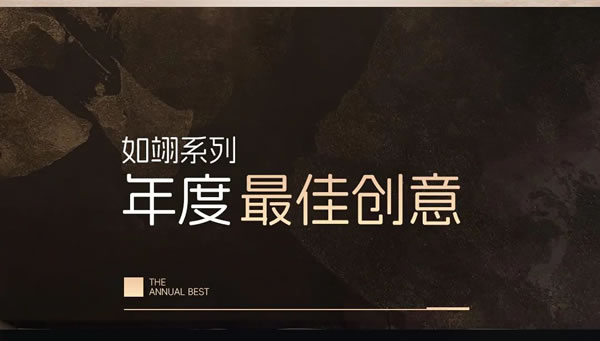 2023年度產(chǎn)品榜單（上）| 頂固整家定制霸榜冠軍竟然是TA？