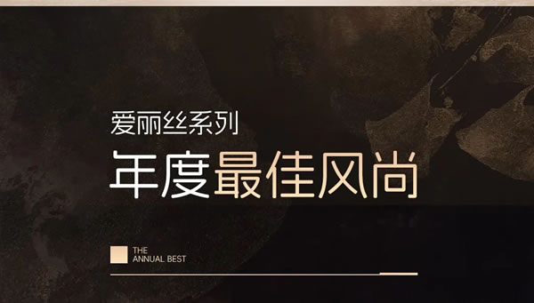 2023年度產(chǎn)品榜單（上）| 頂固整家定制霸榜冠軍竟然是TA？