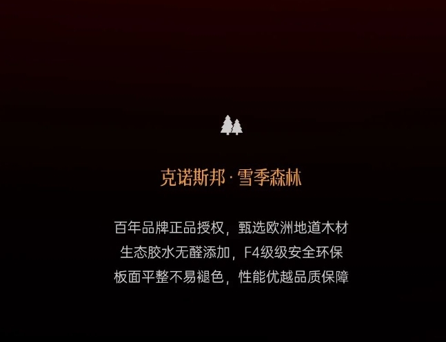 高顏整家，定制幸福 | 佰麗愛家2023年度新產(chǎn)品震撼回顧
