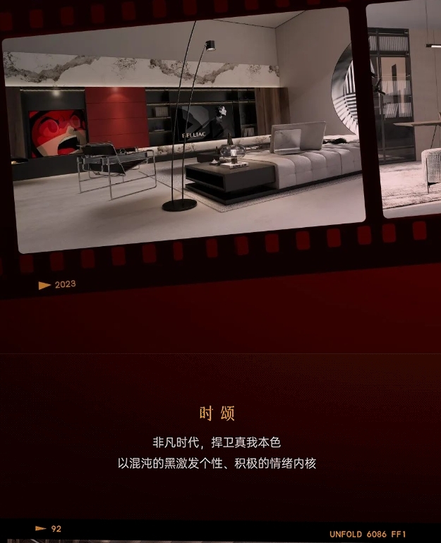 高顏整家，定制幸福 | 佰麗愛家2023年度新產(chǎn)品震撼回顧
