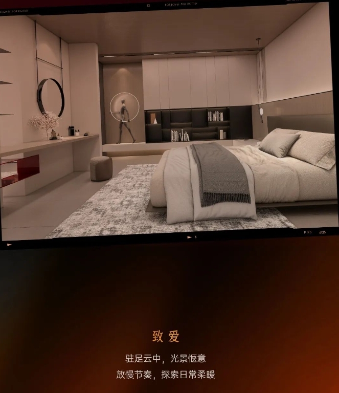 高顏整家，定制幸福 | 佰麗愛家2023年度新產(chǎn)品震撼回顧