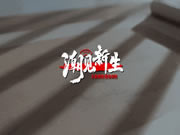 亦木良品·臻品系列丨墨染胡桃＆水染胡桃，沉靜恬淡，格韻并勝