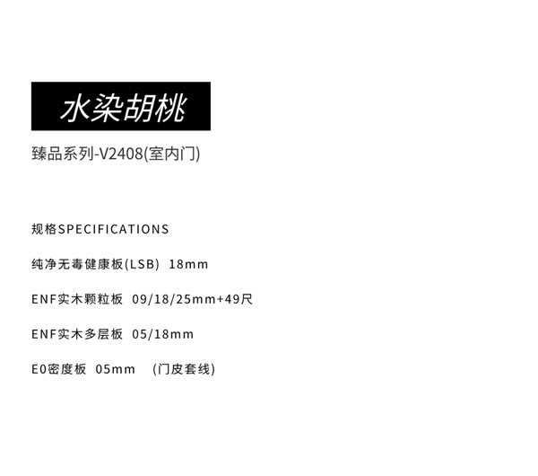 亦木良品·臻品系列丨墨染胡桃＆水染胡桃，沉靜恬淡，格韻并勝
