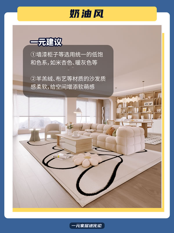 好萊客全屋定制|2024年7大流行裝修風(fēng)格詳解，干貨滿滿建議收藏~