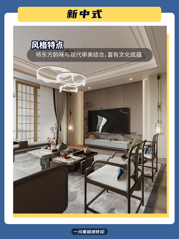 好萊客全屋定制|2024年7大流行裝修風(fēng)格詳解，干貨滿滿建議收藏~