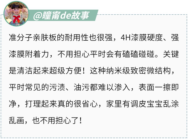 好萊客全屋定制|千萬(wàn)媽媽pick的潮家憑什么圈粉無(wú)數(shù)？母嬰博主來(lái)揭秘！