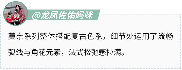 好萊客全屋定制|千萬(wàn)媽媽pick的潮家憑什么圈粉無(wú)數(shù)？母嬰博主來(lái)揭秘！