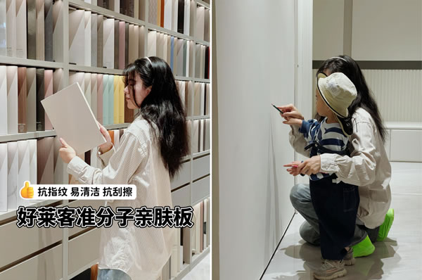 好萊客全屋定制|千萬(wàn)媽媽pick的潮家憑什么圈粉無(wú)數(shù)？母嬰博主來(lái)揭秘！