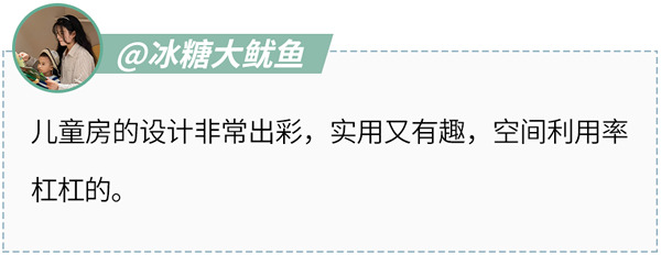 好萊客全屋定制|千萬(wàn)媽媽pick的潮家憑什么圈粉無(wú)數(shù)？母嬰博主來(lái)揭秘！