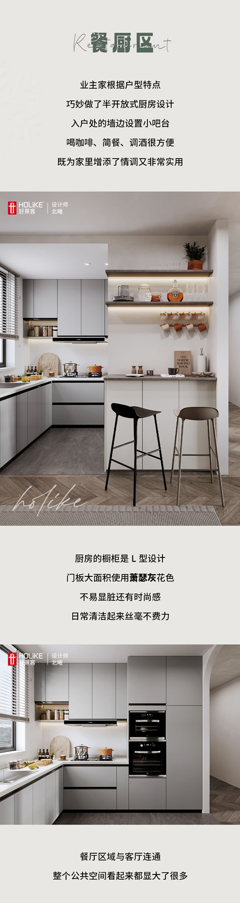 好萊客全屋定制|露營觀星、電競玩樂、吧臺調(diào)酒...125㎡人類快樂屋太好住了（送潮禮）