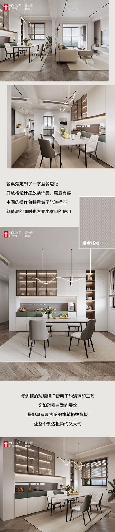 好萊客全屋定制|露營觀星、電競玩樂、吧臺調(diào)酒...125㎡人類快樂屋太好住了（送潮禮）