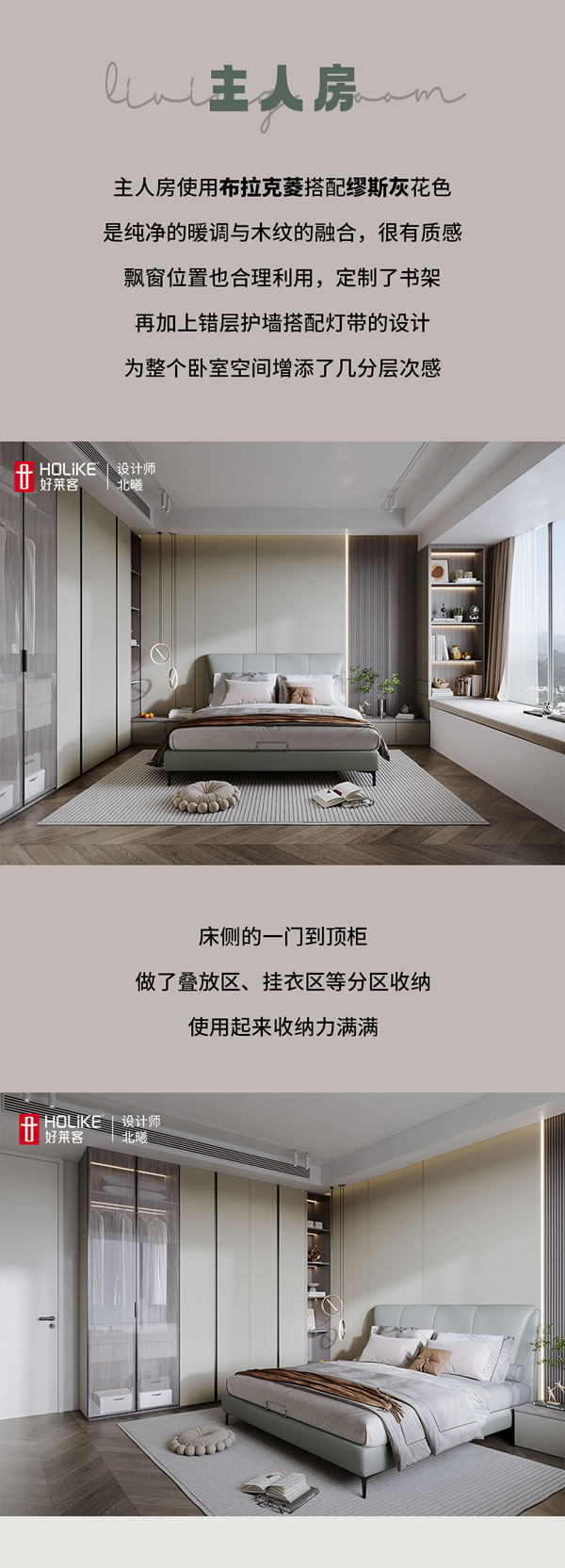 好萊客全屋定制|露營觀星、電競玩樂、吧臺調(diào)酒...125㎡人類快樂屋太好住了（送潮禮）