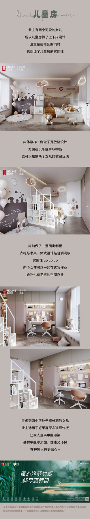 好萊客全屋定制|露營觀星、電競玩樂、吧臺調(diào)酒...125㎡人類快樂屋太好住了（送潮禮）