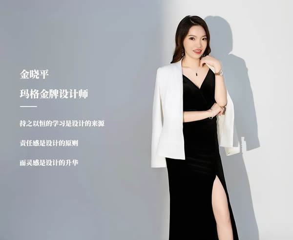 瑪格全屋定制|設(shè)計(jì)·在發(fā)生丨釋放空間自由 設(shè)計(jì)不應(yīng)該被定義（后附跨年活動中獎名單）