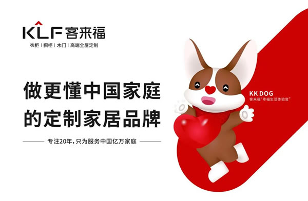 客來福整家定制|島臺餐桌一體化設計，增加用餐幸福度！