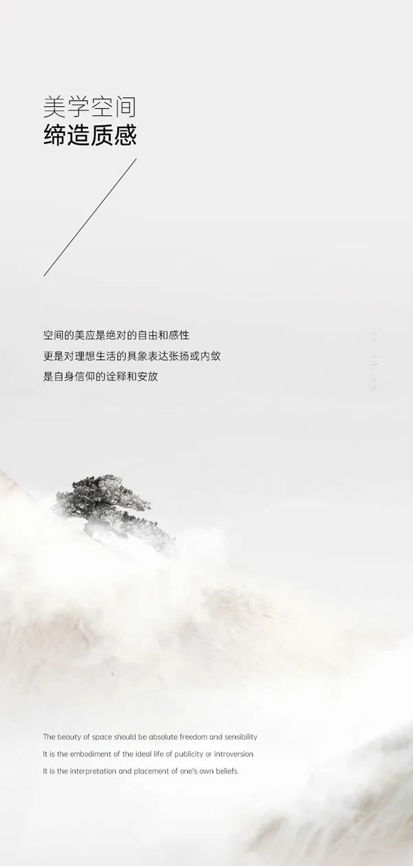 艾雅格全屋定制案例分享—輕奢大平層設(shè)計，打造優(yōu)雅品質(zhì)空間
