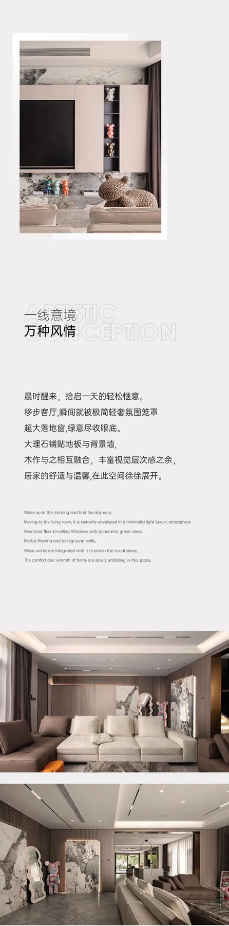 艾雅格全屋定制案例分享—輕奢大平層設(shè)計，打造優(yōu)雅品質(zhì)空間