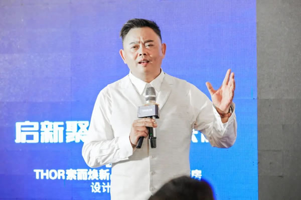 THOR索而加強(qiáng)設(shè)計(jì)師圈層鏈接，助力幸福廚房定制