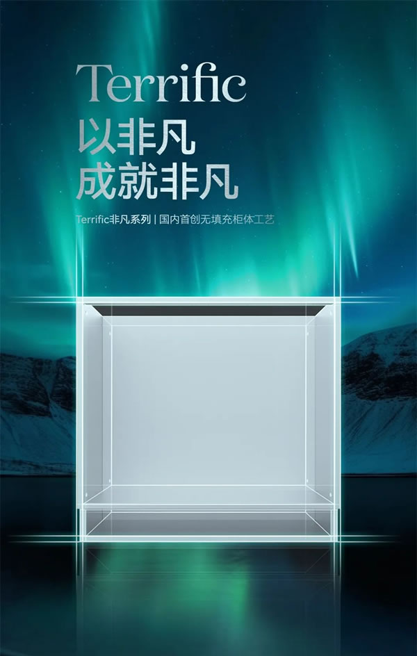 THOR索而加強(qiáng)設(shè)計(jì)師圈層鏈接，助力幸福廚房定制