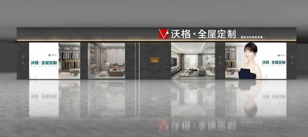 沃格全屋定制·展廳推介 | 寧夏吳忠店！風(fēng)格、色彩與材質(zhì)的碰撞！