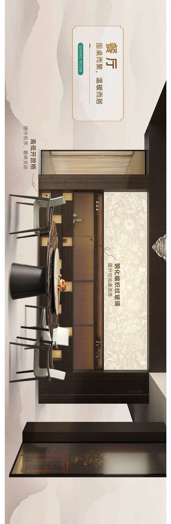 詩(shī)尼曼家居·新品上市 | 天工系列 · 游園棲居，東西和鳴