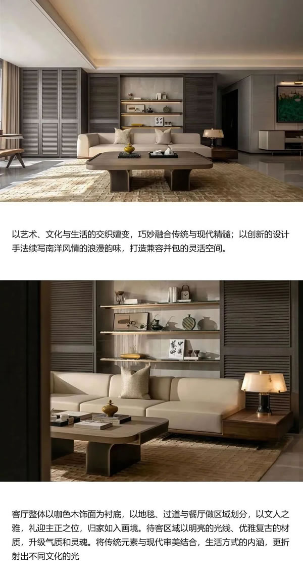 梵尼亞全屋定制|南洋風(fēng)情的浪漫韻味