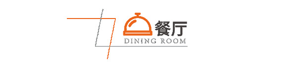 羅亞全屋定制·純白煙火，優(yōu)雅暗紋丨構(gòu)筑不一樣的煙火氣簡約家居