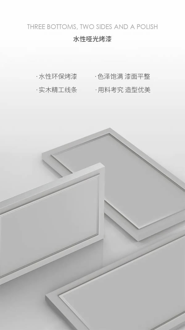 MWH曼好家全屋定制·新品 | 虛室生白：雅致輕盈，相融共生