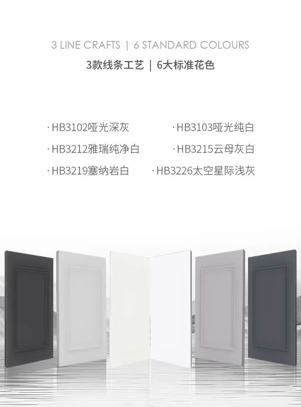 MWH曼好家全屋定制·新品 | 虛室生白：雅致輕盈，相融共生