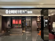 金牌·客戶(hù)進(jìn)店難？這個(gè)“顯眼包”門(mén)頭形象款來(lái)助力啦