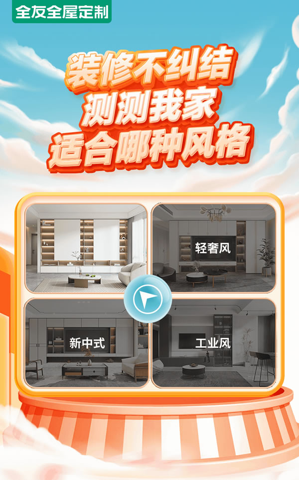 全友全屋定制|幫爸媽翻新92㎡老破舊，陽臺變書房+一室N用，完工后父母不敢認(rèn)！