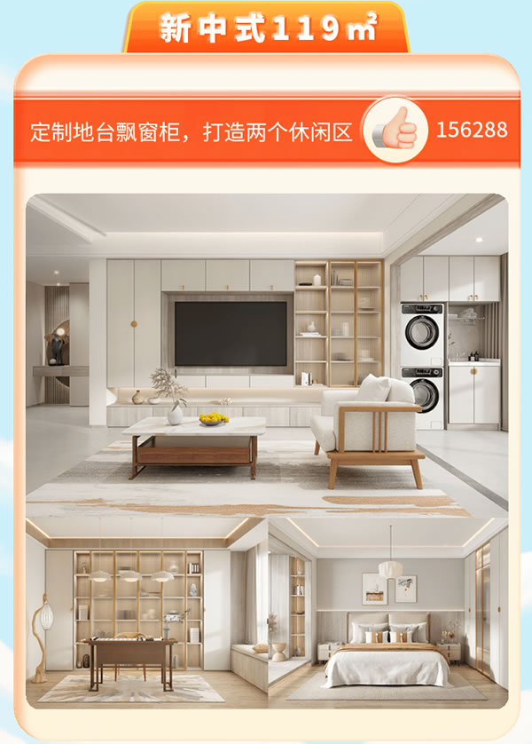 全友全屋定制|幫爸媽翻新92㎡老破舊，陽臺變書房+一室N用，完工后父母不敢認(rèn)！