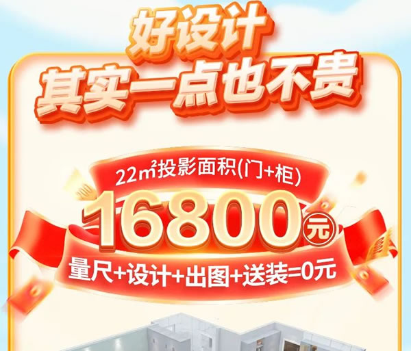 全友全屋定制|幫爸媽翻新92㎡老破舊，陽臺變書房+一室N用，完工后父母不敢認(rèn)！