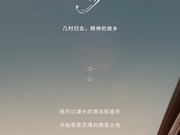 佰麗愛(ài)家整家定制·新品 | 縈夢(mèng)·幾時(shí)歸去，精神的故鄉(xiāng)