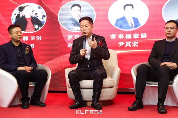 協(xié)同共生 鏈接價值——2024年度客來福全球供應(yīng)鏈大會圓滿落幕
