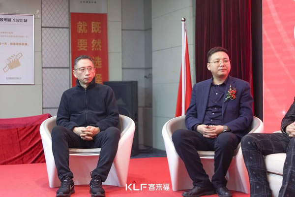 協(xié)同共生 鏈接價值——2024年度客來福全球供應(yīng)鏈大會圓滿落幕