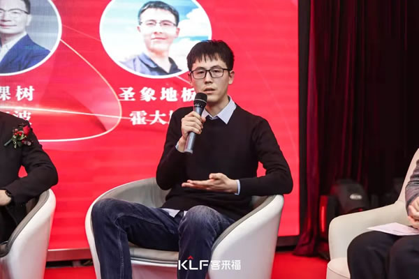 協(xié)同共生 鏈接價值——2024年度客來福全球供應(yīng)鏈大會圓滿落幕