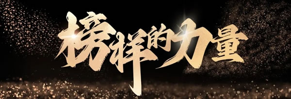 兔寶寶全屋定制·榜樣的力量丨深耕小區(qū)團(tuán)購，加盟首年破千萬！他如何做到？