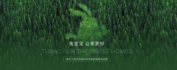 兔寶寶全屋定制·榜樣的力量丨深耕小區(qū)團(tuán)購，加盟首年破千萬！他如何做到？
