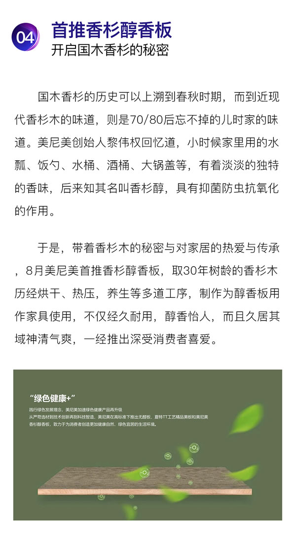 十三而礪 | 2023美尼美年終大盤點