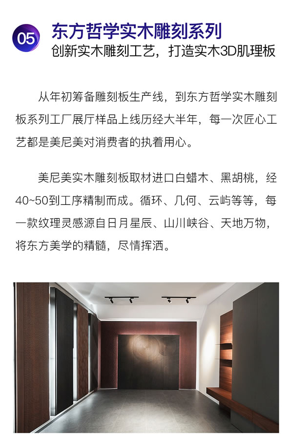十三而礪 | 2023美尼美年終大盤點