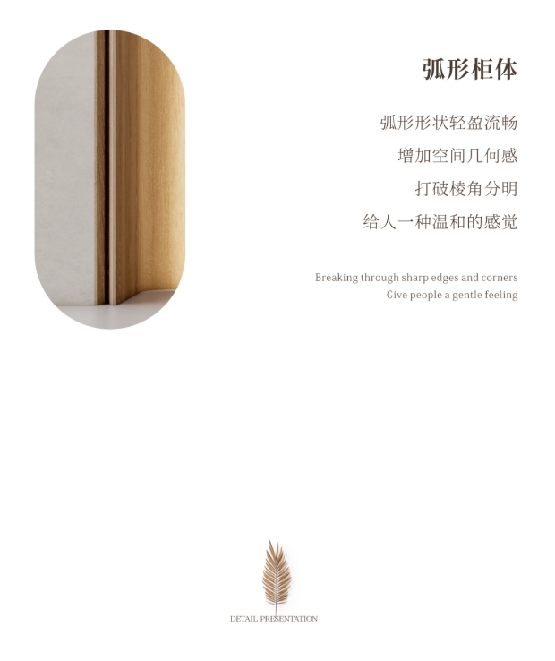 圣雅帝全屋定制·侘寂風(fēng)丨蘊(yùn)錦系列·靜心閱讀回歸自然本真