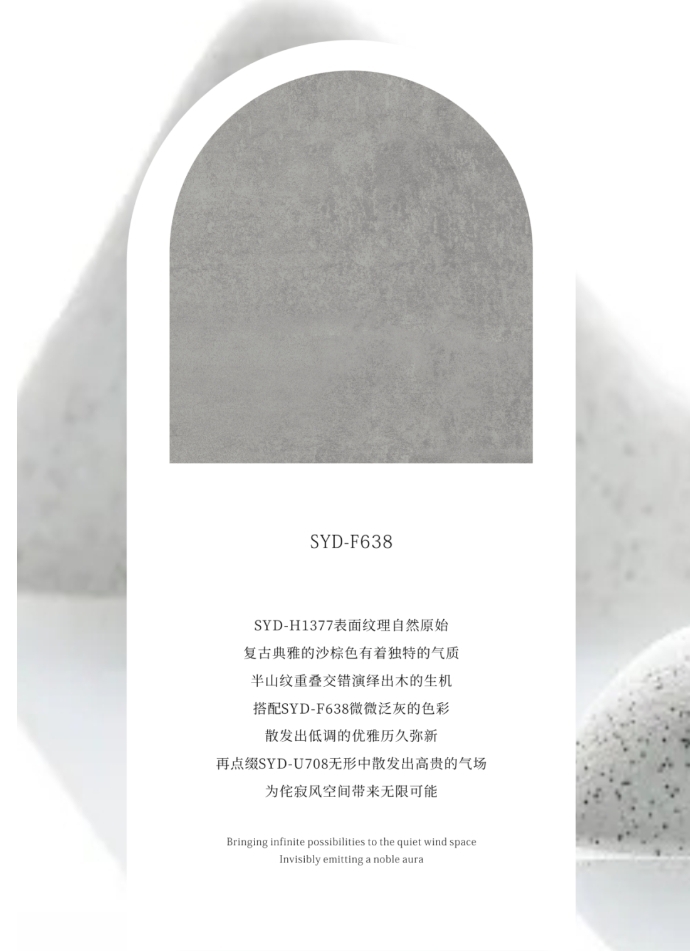 圣雅帝全屋定制·侘寂風(fēng)丨蘊(yùn)錦系列·靜心閱讀回歸自然本真