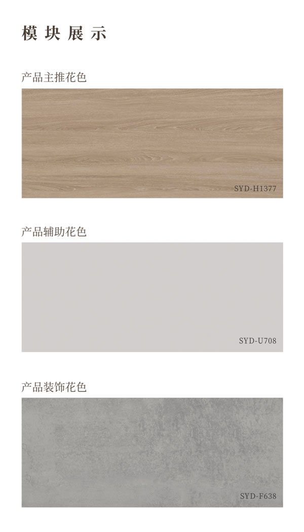 圣雅帝全屋定制·侘寂風(fēng)丨蘊(yùn)錦系列·靜心閱讀回歸自然本真