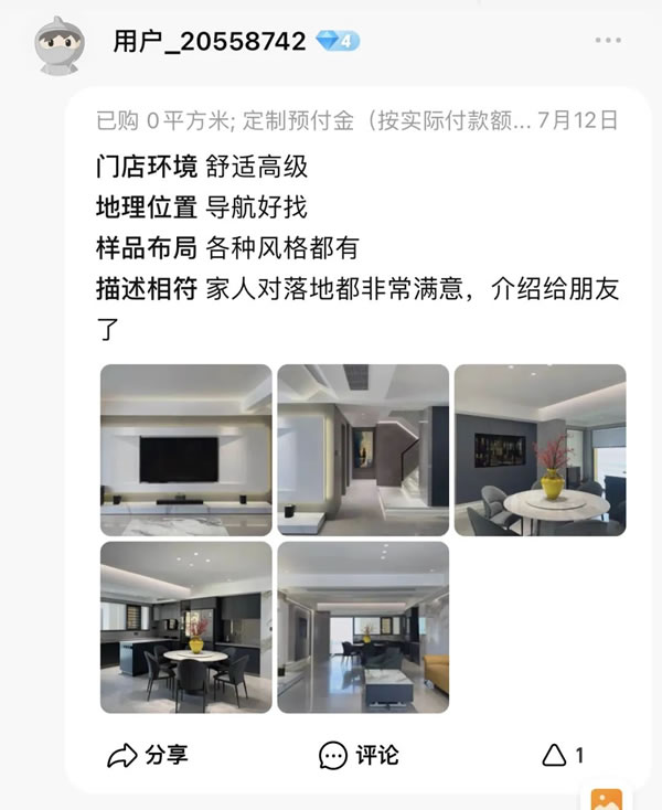 瑪格全屋定制|5位業(yè)主實拍曬家，顏值與設(shè)計兼顧，哪一套戳中了你的心巴~
