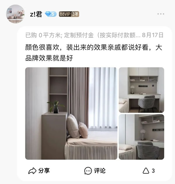 瑪格全屋定制|5位業(yè)主實拍曬家，顏值與設(shè)計兼顧，哪一套戳中了你的心巴~