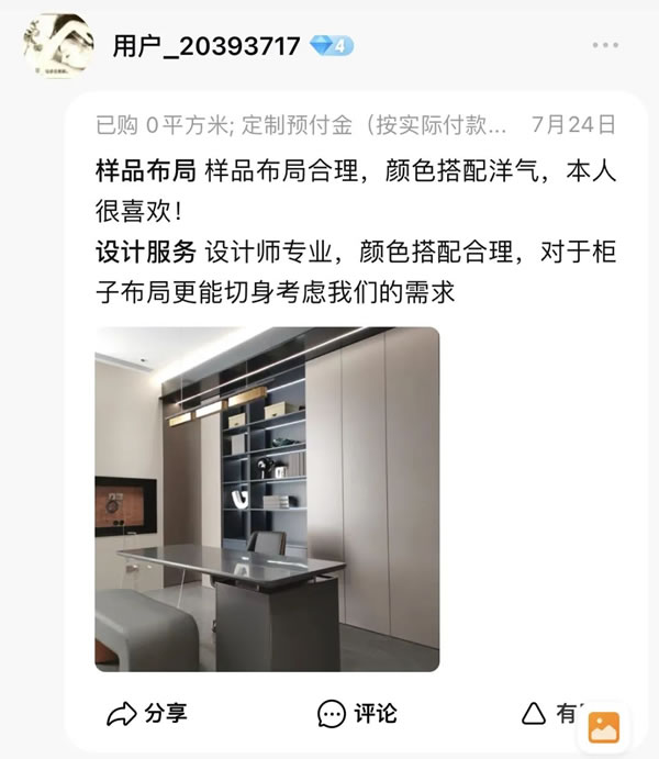 瑪格全屋定制|5位業(yè)主實拍曬家，顏值與設(shè)計兼顧，哪一套戳中了你的心巴~