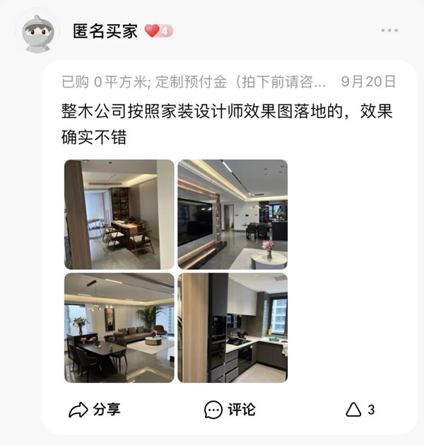 瑪格全屋定制|5位業(yè)主實拍曬家，顏值與設(shè)計兼顧，哪一套戳中了你的心巴~